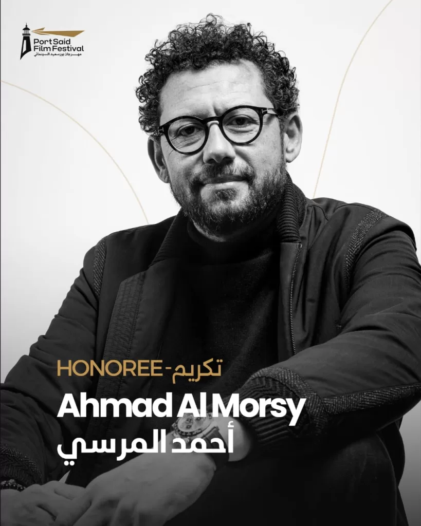 مهرجان بورسعيد السينمائي يعلن ورشة سيناريو للسيناريست هاني فوزي ويكرّم أحمد المرسي 2 - جريدة الجمهورية WhatsApp Image 2025 09 06 at 5.03.16 PM 1 - جريدة الجمهورية