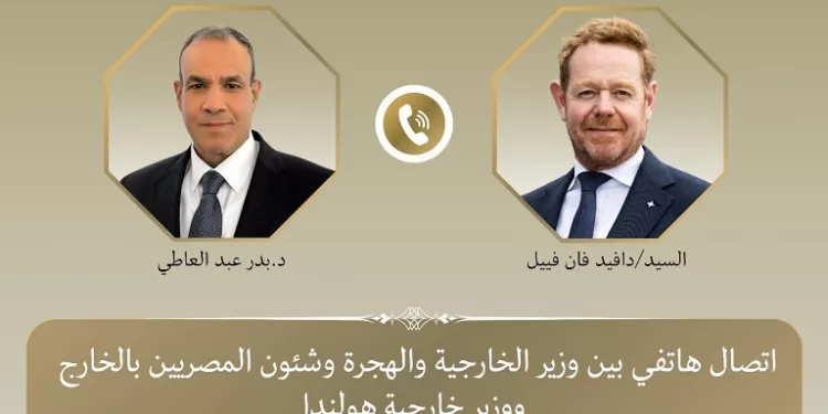 مصر لهولندا: لا بد من تحرك دولي لوقف جرائم الاحتلال في غزة