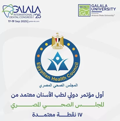 بمشاركة 150 خبيراً.. جامعة الجلالة تُطلق النسخة الثانية من المؤتمر الدولي لطب الأسنان 2025 2 - جريدة الجمهورية WhatsApp Image 2025 09 11 at 15.09.09 6a8c30fd - جريدة الجمهورية