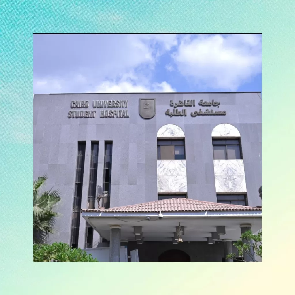 رئيس جامعة القاهرة يتابع إجراءات الكشف الطبي ويشدد على تقديم الرعاية اللازمة 2 - جريدة الجمهورية WhatsApp Image 2025 09 14 at 14.48.10 39492a02 - جريدة الجمهورية