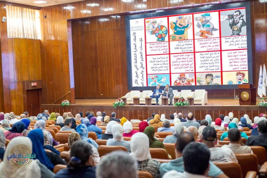 نائب وزير التعليم العالي يستعرض الاستراتيجية الوطنية للابتكار بمعهد «تيودور بلهارس» 3 - جريدة الجمهورية WhatsApp Image 2025 09 15 at 1.45.48 PM 3 - جريدة الجمهورية