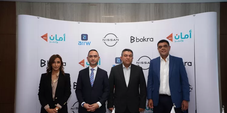 مبادرة تشغيل كبرى بين نيسان وأمان وبُكرة و”رحلة رايدز” لتوفير فرص عمل في النقل الذكي
