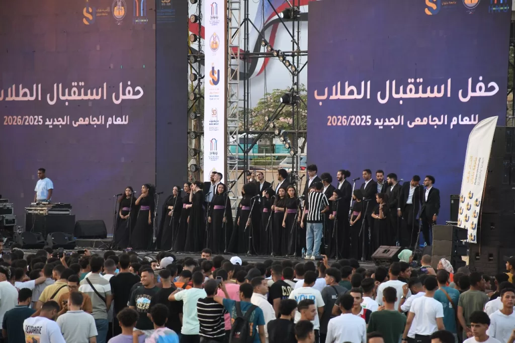 صور| جامعة حلوان تستقبل طلابها الجدد والقدامى بحضور وزراء ومحافظ القاهرة 23 - جريدة الجمهورية WhatsApp Image 2025 09 22 at 10.21.27 PM 1 - جريدة الجمهورية