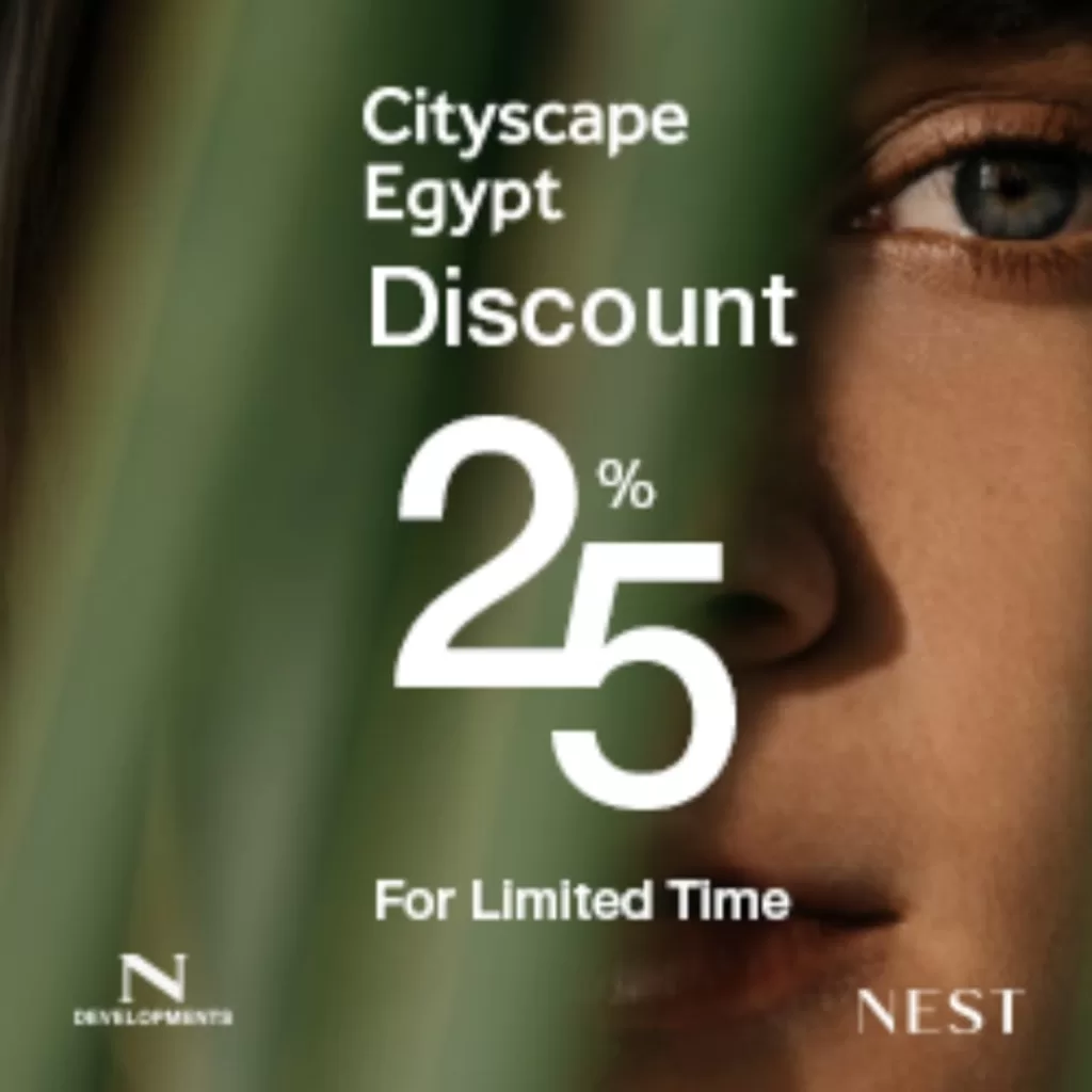 WhatsApp Image 2025 09 24 at 1.18.45 PM - جريدة الجمهورية