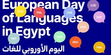 «اليوم الأوروبي للغات» في القاهرة.. فرصة للجمهور المصري لاكتشاف ثقافات أوروبية جديدة