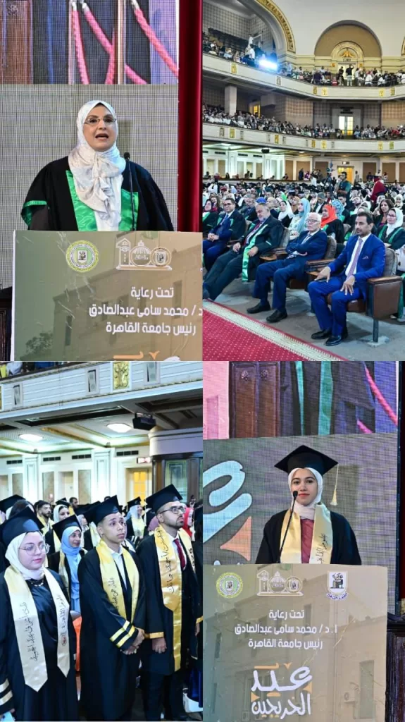 كلية علوم القاهرة تحتفل بـ«دفعة 2025» ومئويتها.. وتُكرم «مشرفة وموسى» 3 - جريدة الجمهورية WhatsApp Image 2025 09 26 at 2.21.53 PM 1 - جريدة الجمهورية