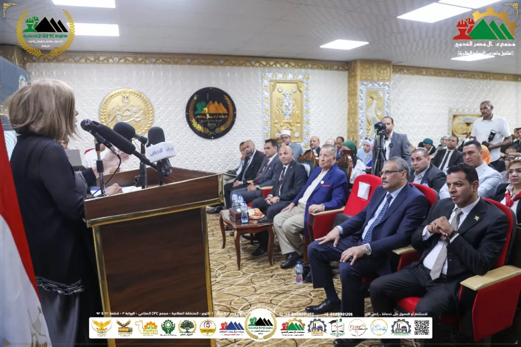 انطلاق «الثورة الصناعية الحديثة 2025» من 6 أكتوبر.. افتتاح قاعة «عزيز صدقي» التدريبية بمجمع «عمال مصر» 94 - جريدة الجمهورية WhatsApp Image 2025 09 27 at 11.44.17 AM 1 - جريدة الجمهورية