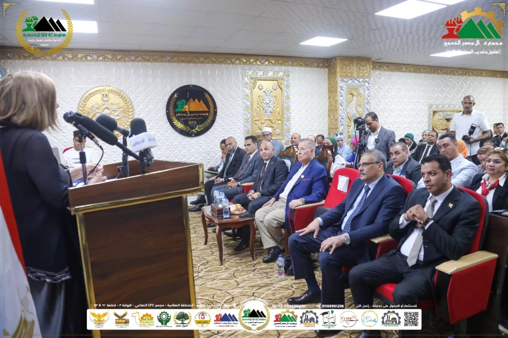 انطلاق «الثورة الصناعية الحديثة 2025» من 6 أكتوبر.. افتتاح قاعة «عزيز صدقي» التدريبية بمجمع «عمال مصر» 95 - جريدة الجمهورية WhatsApp Image 2025 09 27 at 11.44.17 AM - جريدة الجمهورية