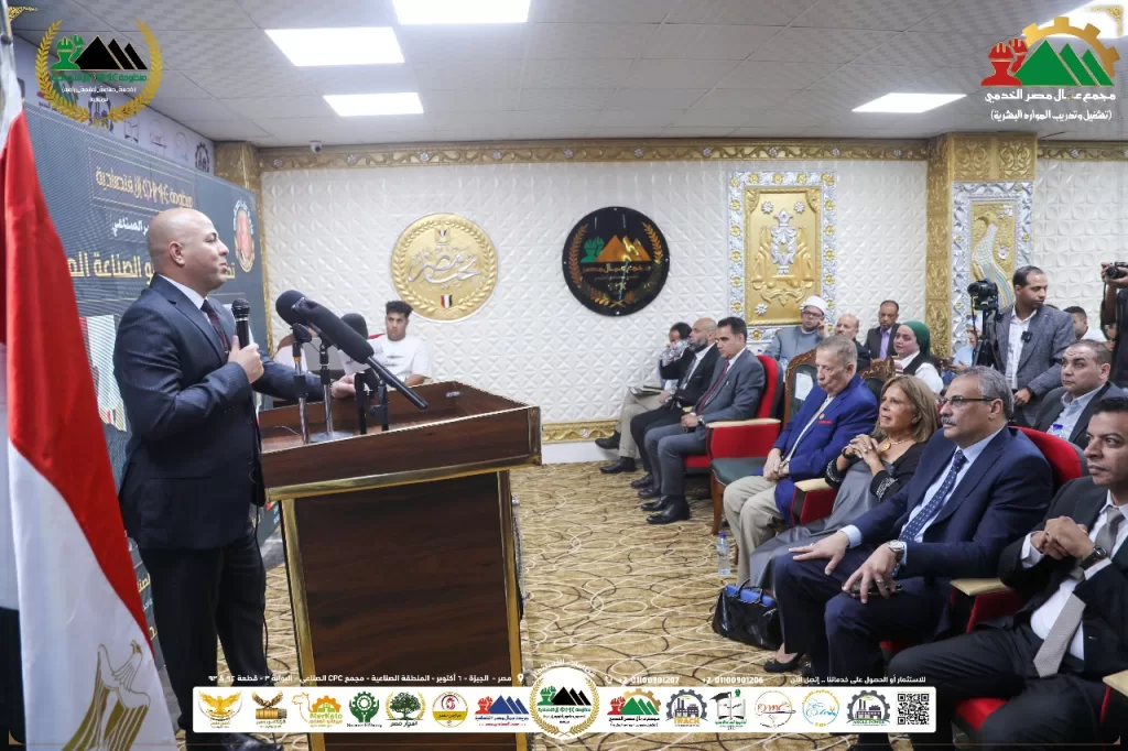 انطلاق «الثورة الصناعية الحديثة 2025» من 6 أكتوبر.. افتتاح قاعة «عزيز صدقي» التدريبية بمجمع «عمال مصر» 92 - جريدة الجمهورية WhatsApp Image 2025 09 27 at 11.44.19 AM - جريدة الجمهورية