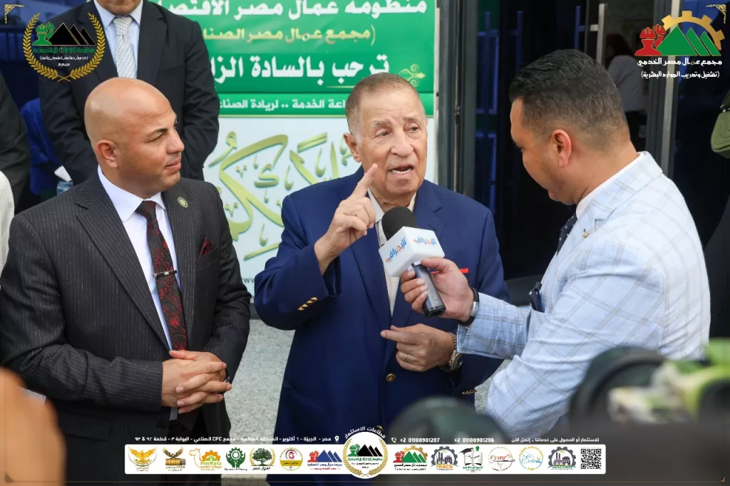 انطلاق «الثورة الصناعية الحديثة 2025» من 6 أكتوبر.. افتتاح قاعة «عزيز صدقي» التدريبية بمجمع «عمال مصر» 86 - جريدة الجمهورية WhatsApp Image 2025 09 27 at 11.44.23 AM 1 - جريدة الجمهورية