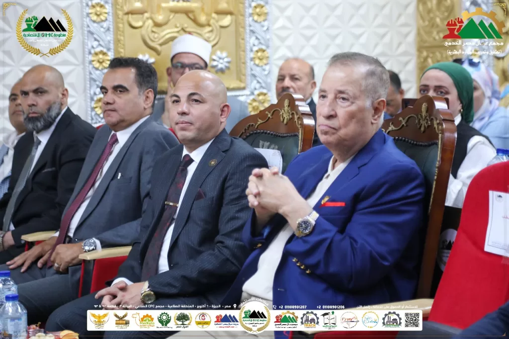 انطلاق «الثورة الصناعية الحديثة 2025» من 6 أكتوبر.. افتتاح قاعة «عزيز صدقي» التدريبية بمجمع «عمال مصر» 64 - جريدة الجمهورية WhatsApp Image 2025 09 27 at 11.44.37 AM 2 - جريدة الجمهورية