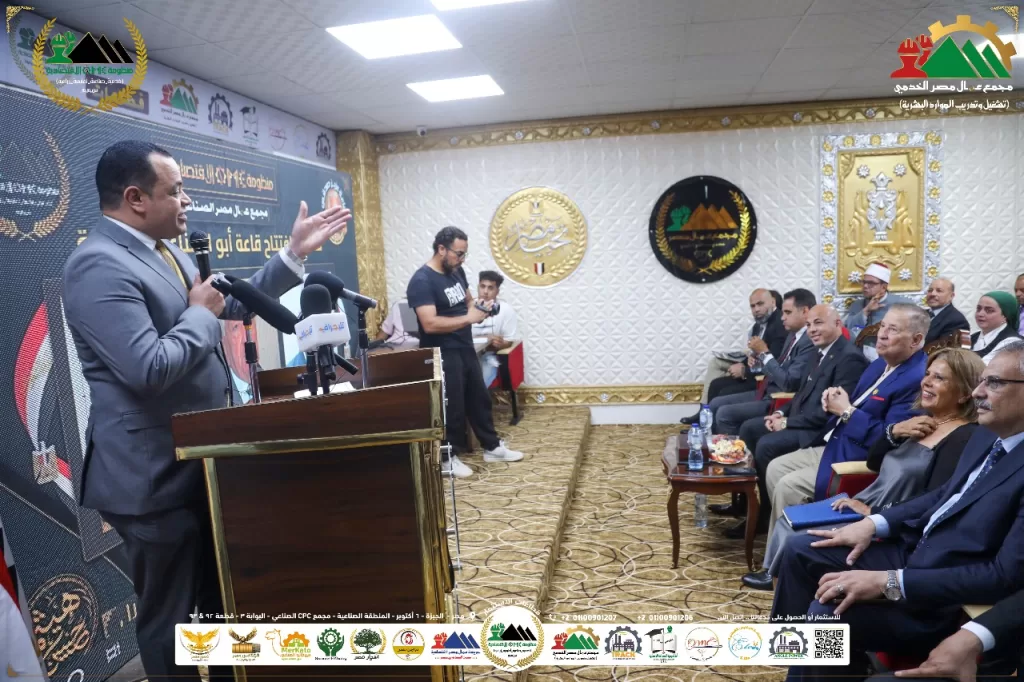 انطلاق «الثورة الصناعية الحديثة 2025» من 6 أكتوبر.. افتتاح قاعة «عزيز صدقي» التدريبية بمجمع «عمال مصر» 58 - جريدة الجمهورية WhatsApp Image 2025 09 27 at 11.44.38 AM - جريدة الجمهورية
