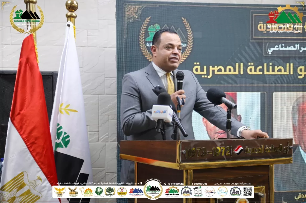 انطلاق «الثورة الصناعية الحديثة 2025» من 6 أكتوبر.. افتتاح قاعة «عزيز صدقي» التدريبية بمجمع «عمال مصر» 54 - جريدة الجمهورية WhatsApp Image 2025 09 27 at 11.44.39 AM - جريدة الجمهورية