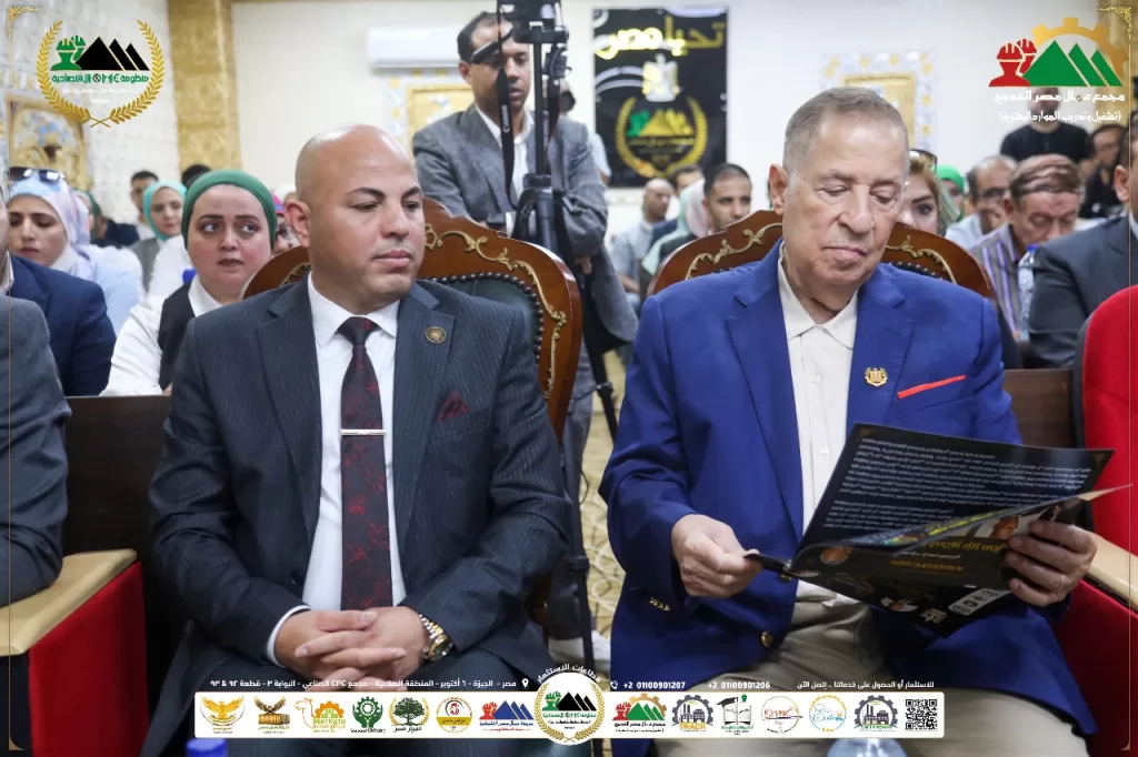 انطلاق «الثورة الصناعية الحديثة 2025» من 6 أكتوبر.. افتتاح قاعة «عزيز صدقي» التدريبية بمجمع «عمال مصر» 20 - جريدة الجمهورية WhatsApp Image 2025 09 27 at 11.44.52 AM 2 - جريدة الجمهورية