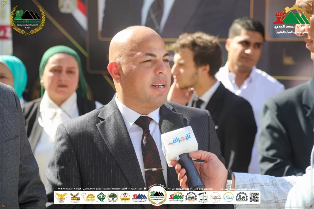 انطلاق «الثورة الصناعية الحديثة 2025» من 6 أكتوبر.. افتتاح قاعة «عزيز صدقي» التدريبية بمجمع «عمال مصر» 15 - جريدة الجمهورية WhatsApp Image 2025 09 27 at 11.44.52 AM 3 - جريدة الجمهورية