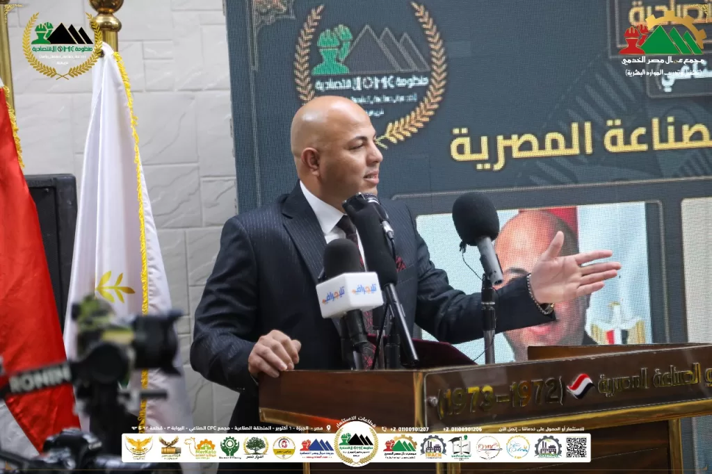 انطلاق «الثورة الصناعية الحديثة 2025» من 6 أكتوبر.. افتتاح قاعة «عزيز صدقي» التدريبية بمجمع «عمال مصر» 18 - جريدة الجمهورية WhatsApp Image 2025 09 27 at 11.44.53 AM - جريدة الجمهورية