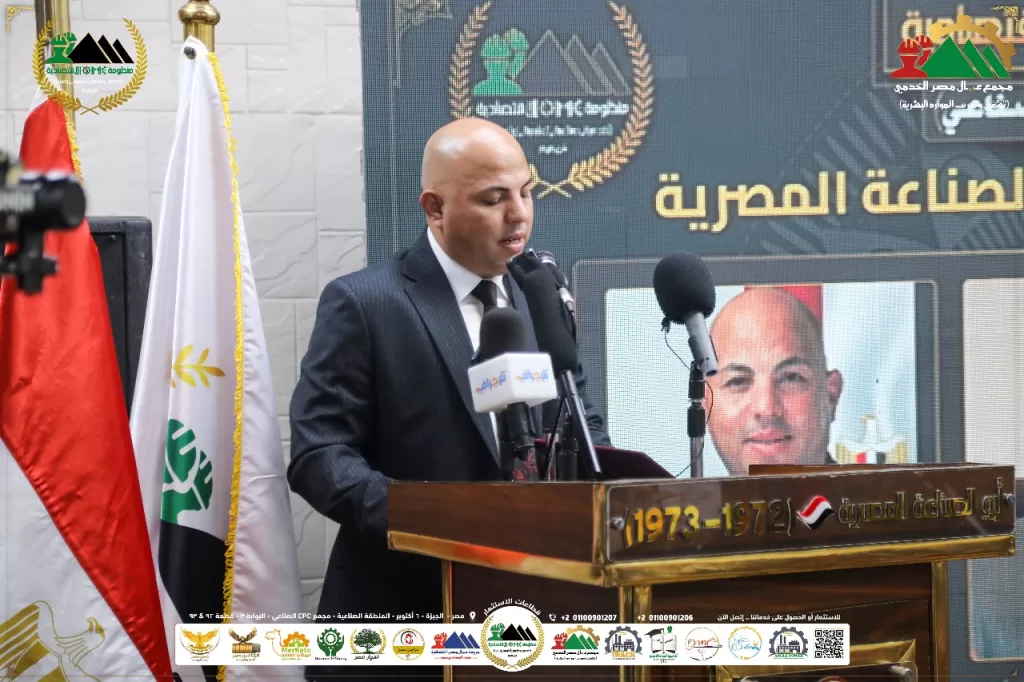 انطلاق «الثورة الصناعية الحديثة 2025» من 6 أكتوبر.. افتتاح قاعة «عزيز صدقي» التدريبية بمجمع «عمال مصر» 17 - جريدة الجمهورية WhatsApp Image 2025 09 27 at 11.44.53 AM 2 - جريدة الجمهورية