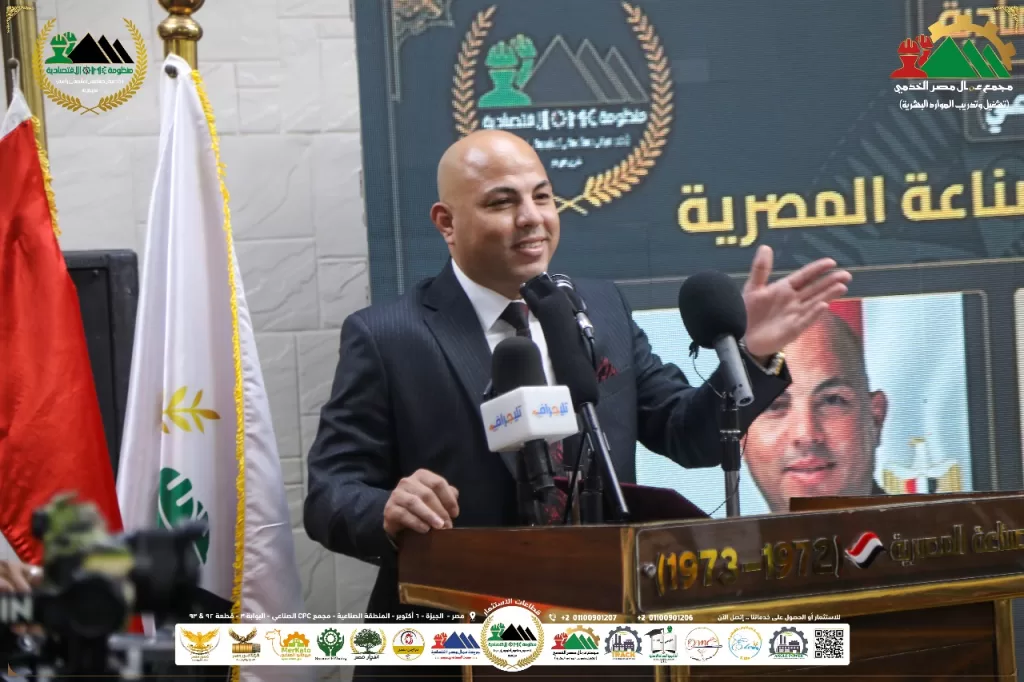 انطلاق «الثورة الصناعية الحديثة 2025» من 6 أكتوبر.. افتتاح قاعة «عزيز صدقي» التدريبية بمجمع «عمال مصر» 5 - جريدة الجمهورية WhatsApp Image 2025 09 27 at 11.44.59 AM 1 - جريدة الجمهورية