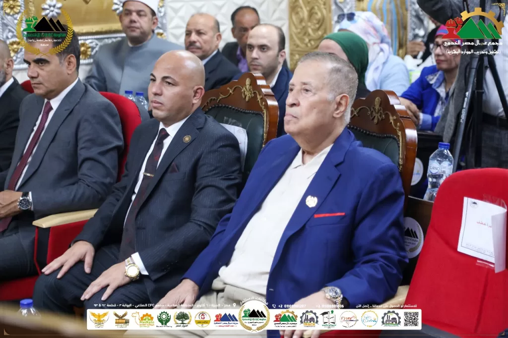 انطلاق «الثورة الصناعية الحديثة 2025» من 6 أكتوبر.. افتتاح قاعة «عزيز صدقي» التدريبية بمجمع «عمال مصر» 3 - جريدة الجمهورية WhatsApp Image 2025 09 27 at 11.45.00 AM - جريدة الجمهورية