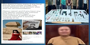 الداخلية تكشف لغز اختفاء سائحة صينية: متورطة ضمن تشكيل عصابي للإحتيال الإلكتروني