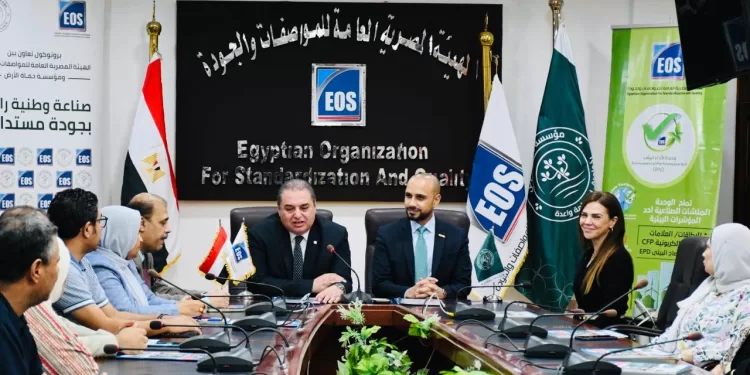 خطوة نحو الاقتصاد الأخضر: توقيع بروتوكول بين «المواصفات والجودة» و«حماة الأرض» لتعزيز تنافسية الصناعة