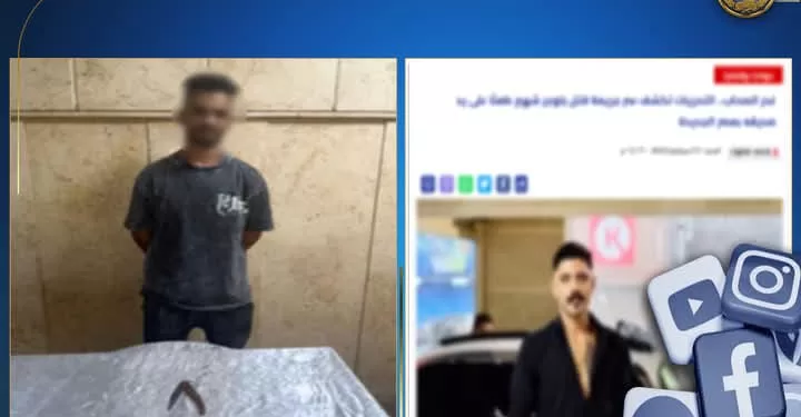 ضبط عاطل قتل طالبًا بطعنتين بسبب خلاف مالي في مدينة نصر 1 - جريدة الجمهورية ضبط عاطل قتل طالبًا بطعنتين بسبب خلاف مالي في مدينة نصر