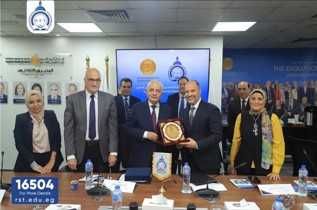 جامعة الريادة والمعهد المصرفي يوقعان بروتوكولاً لتدريب الطلاب على العمل المصرفي والذكاء الاصطناعي 2 - جريدة الجمهورية WhatsApp Image 2025 09 30 at 22.54.22 5f10a7d2 - جريدة الجمهورية