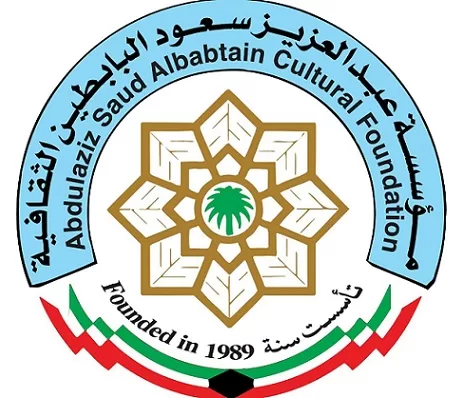 مؤسسة البابطين الثقافية تُطْلِق برنامجًا تدريبيًّا رائدًا حول «صناعة المحتوى» بالشراكة مع «الإيسيسكو» 2 - جريدة الجمهورية c4cea141 098 - جريدة الجمهورية
