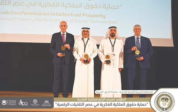 انطلاق أعمال المؤتمر العربي الرابع للملكية الفكرية بجامعة الشارقة 3 - جريدة الجمهورية fvfxsk - جريدة الجمهورية