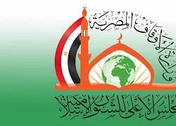 «الأعلى للشئون الإسلامية» يبدأ مقابلات الطلاب الوافدين المتقدمين للمنحة الأحد القادم