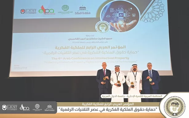 انطلاق أعمال المؤتمر العربي الرابع للملكية الفكرية بجامعة الشارقة 4 - جريدة الجمهورية okugtfdds - جريدة الجمهورية