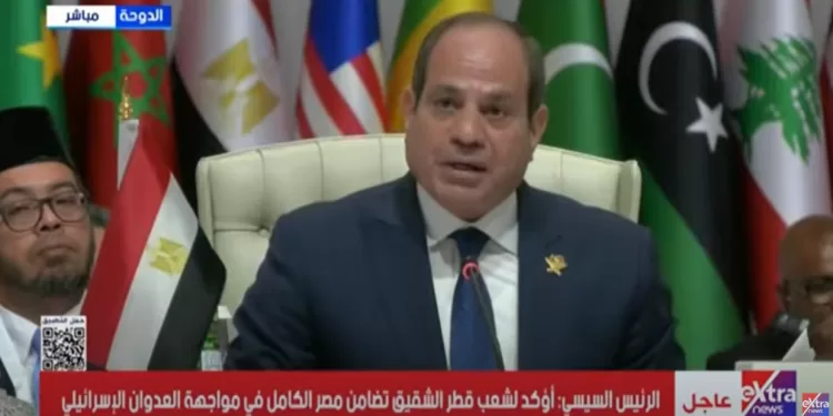 د. جمعة يُثمن كلمة السيسي في قمة الدوحة ويصفها بالشجاعة من قائد حكيم