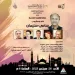 غدًا.. سامي سليمان ضيف النسخة العاشرة من «حلقة القاهرة النقدية» في «بيت الشعر العربي»