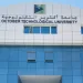 الأعلى للتعليم التكنولوجي يعلن نتائج «التقديم المباشر» لطلاب مدارس التكنولوجيا التطبيقية في 12 جامعة تكنولوجية