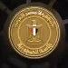 مصر تعرب عن إدانتها الشديدة للعمل العدواني الذي نفذه الاحتلال الإسرائيلي على دولة قطر الشقيقة