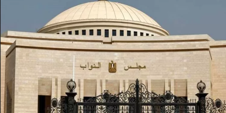 مجلس النواب يجتمع في الأول من أكتوبر لإعادة مناقشة قانون الإجراءات الجنائية