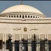 مجلس النواب يجتمع في الأول من أكتوبر لإعادة مناقشة قانون الإجراءات الجنائية