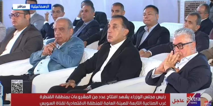 مدبولي من الإسماعيلية: مشروع القنطرة غرب الصناعية انطلاقة قوية لأبرز المراكز الصناعية الواعدة 1 - جريدة الجمهورية مدبولي من الإسماعيلية: مشروع القنطرة غرب الصناعية انطلاقة قوية لأبرز المراكز الصناعية الواعدة