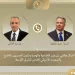 اتصال هاتفي بين وزير الخارجية والمبعوث الأمريكي الخاص للشرق الأوسط