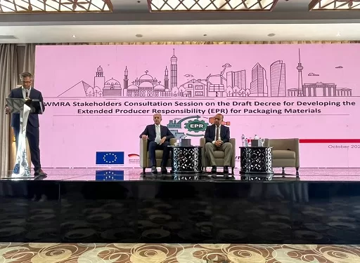 برعاية رئيس جهاز تنظيم إدارة المخلفات: جلسة تشاورية مع القطاع الخاص حول نظام المسؤولية الممتدة للمنتج EPR