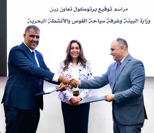 شئون البيئة وسياحة الغوص يضعان خريطة طريق لحماية البيئة البحرية 2 - جريدة الجمهورية 1 125 - جريدة الجمهورية