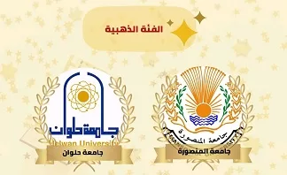 وزير التعليم العالي: الأنشطة الطلابية ركيزة أساسية لصقل شخصية الطالب 8 - جريدة الجمهورية 10 1 - جريدة الجمهورية
