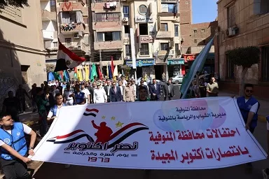 10 6 - جريدة الجمهورية