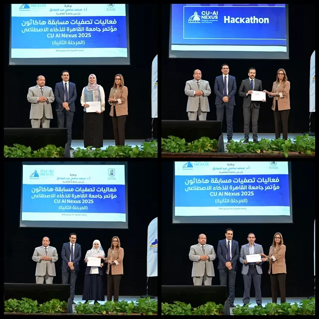 إستعدادا للمؤتمر الدولي للذكاء الاصطناعي: جامعة القاهرة تشهد فعاليات تصفيات المرحلة الثانية من مسابقة« هاكاثون من أجل التنمية المستدامة »وإعلان المشروعات الفائزة 3 - جريدة الجمهورية 12 2 - جريدة الجمهورية