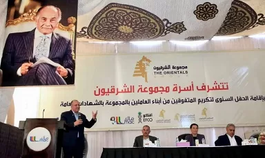 برعاية «ياسمين خميس».. «النساجون الشرقيون» تحتفي بتفوق أبناء العاملين بشركة «ماك» 13 - جريدة الجمهورية 12 4 - جريدة الجمهورية