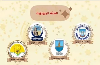 وزير التعليم العالي: الأنشطة الطلابية ركيزة أساسية لصقل شخصية الطالب 10 - جريدة الجمهورية 12 - جريدة الجمهورية