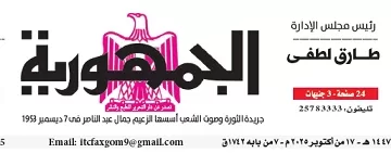 مصر تتألق في روما.. «الأكاديمية المصرية للفنون» تُعيد إحياء وهج الحضارة في قلب إيطاليا