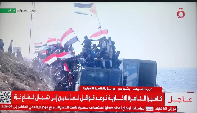 100 شاحنة مصرية تنقل الفلسطينيين العائدين من الجنوب إلى محافظات شمال غزة 2 - جريدة الجمهورية 2 28 - جريدة الجمهورية