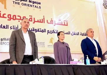 برعاية «ياسمين خميس».. «النساجون الشرقيون» تحتفي بتفوق أبناء العاملين بشركة «ماك» 3 - جريدة الجمهورية 2 7 - جريدة الجمهورية
