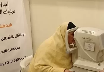 إجراء 15719عملية عيون لغير القادرين بالدقهلية 5 - جريدة الجمهورية إجراء 15719عملية عيون لغير القادرين بالدقهلية